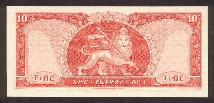 Обратная сторона банкноты Эфиопии номиналом 10 Долларов