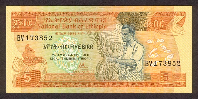 Лицевая сторона банкноты Эфиопии номиналом 5 Быров
