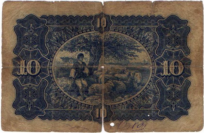 Обратная сторона банкноты Болгарии номиналом 10 Серебряных Левов