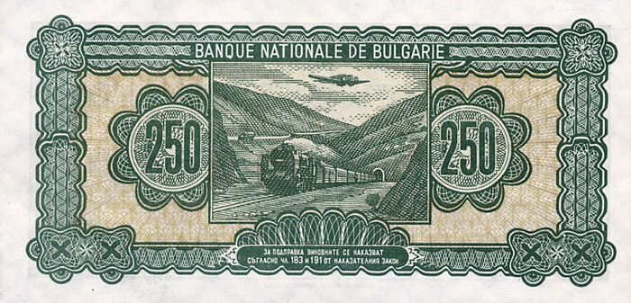 Обратная сторона банкноты Болгарии номиналом 250 Левов