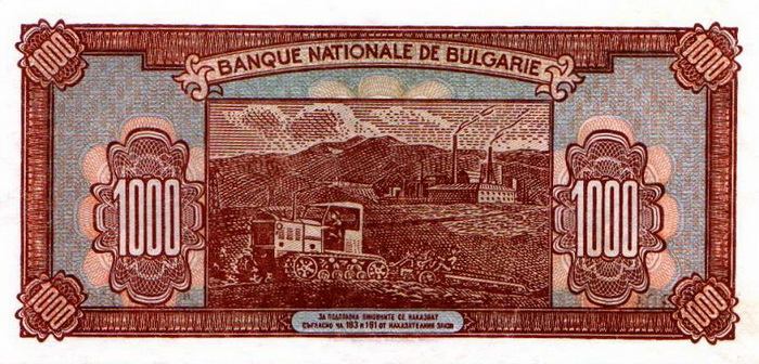 Обратная сторона банкноты Болгарии номиналом 1000 Левов