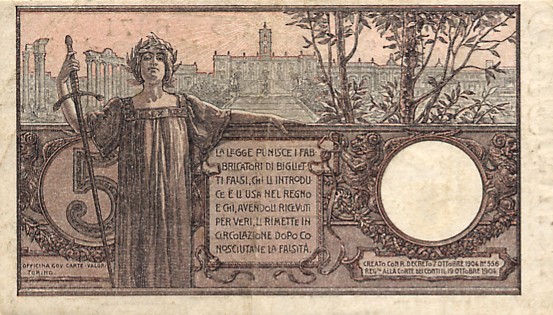Обратная сторона банкноты Италии номиналом 5 Лир
