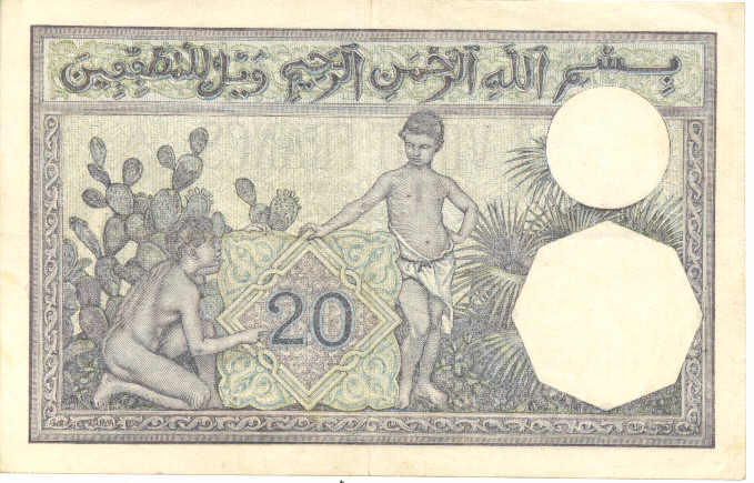 Обратная сторона банкноты Алжира номиналом 20 Франков