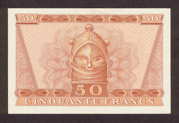 Обратная сторона банкноты Гвинеи номиналом 50 Франков