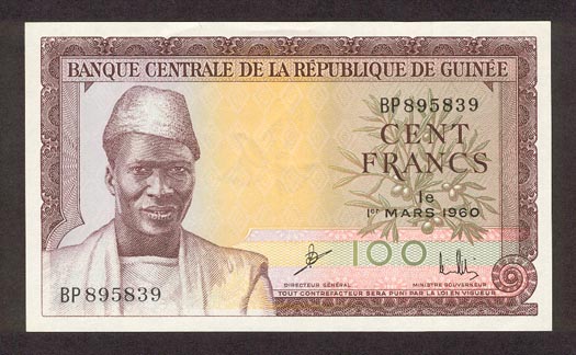Лицевая сторона банкноты Гвинеи номиналом 100 Франков