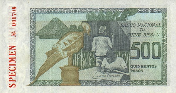 Обратная сторона банкноты Гвинеи-Бисау номиналом 500 Песо