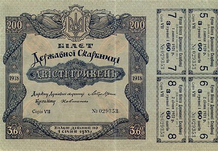 Лицевая 
сторона банкноты Украины номиналом 200 Гривен