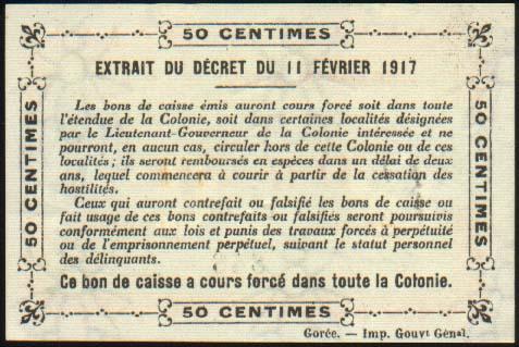 Обратная сторона банкноты Кот-д