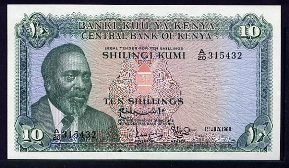 Лицевая сторона банкноты Кении номиналом 10 Шиллингов