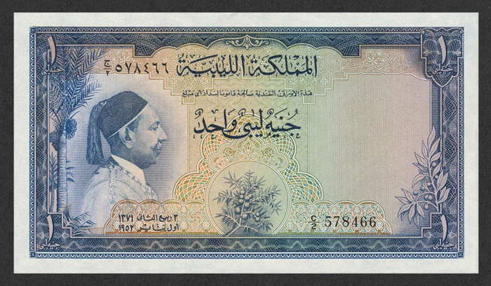 Лицевая сторона банкноты Ливии номиналом 1 Фунт