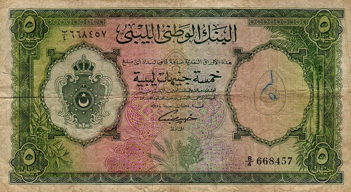 Лицевая сторона банкноты Ливии номиналом 5 Фунтов