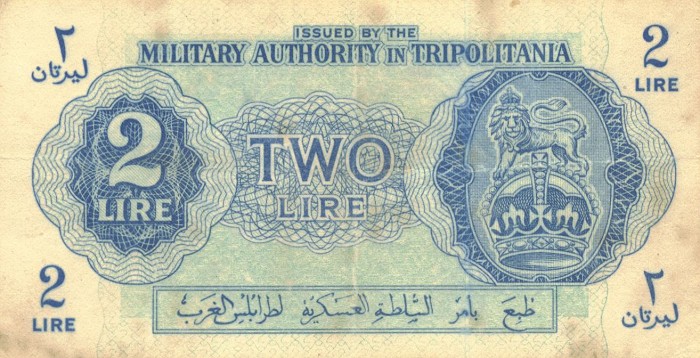 Лицевая сторона банкноты Ливии номиналом 2 Лиры