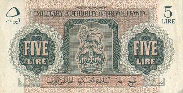 Лицевая сторона банкноты Ливии номиналом 5 Лир