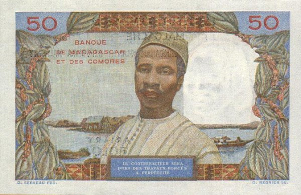 Обратная сторона банкноты Мадагаскара номиналом 50 Франков