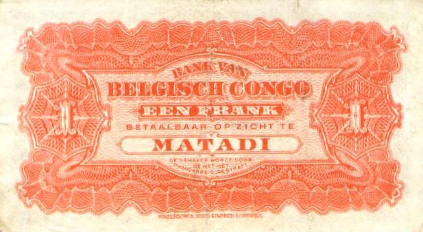 Обратная сторона банкноты Демократической Республики Конго номиналом 1 Франк