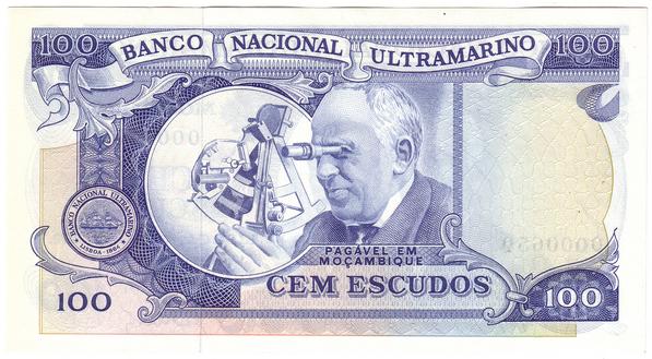 Обратная сторона банкноты Мозамбика номиналом 100 Эскудо