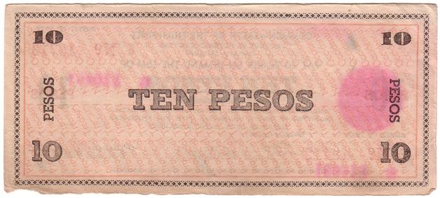 Обратная сторона банкноты Филиппин номиналом 10 Песо