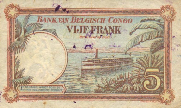 Обратная сторона банкноты Демократической Республики Конго номиналом 5 Франков