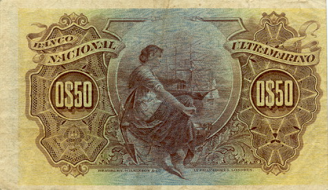 Обратная сторона банкноты Мозамбика номиналом 50 Сентаво