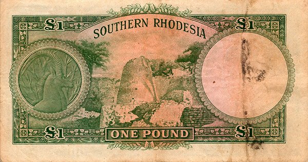 Обратная сторона банкноты Центральноафриканской Республики номиналом 1 Фунт
