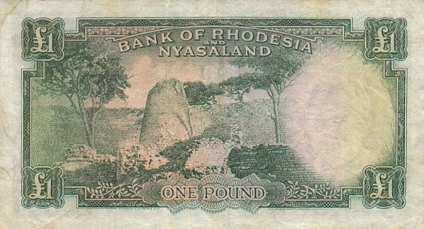 Обратная сторона банкноты Центральноафриканской Республики номиналом 1 Фунт