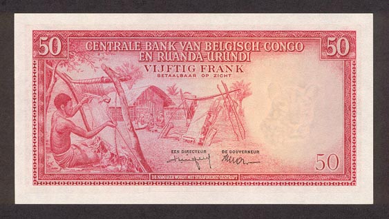 Обратная сторона банкноты Демократической Республики Конго номиналом 50 Франков