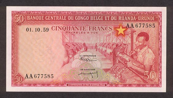 Лицевая сторона банкноты Демократической Республики Конго номиналом 50 Франков
