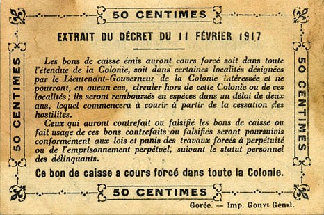 Обратная сторона банкноты Сенегала номиналом 50 Сантимов