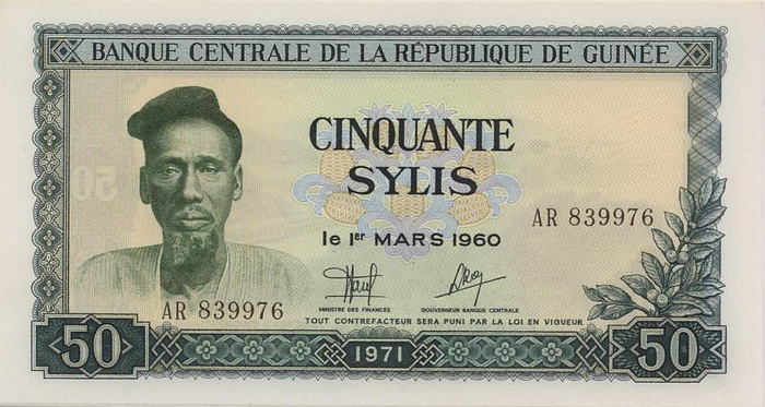 Лицевая сторона банкноты Гвинеи номиналом 50 Сили