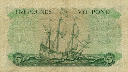 Обратная сторона банкноты ЮАР номиналом 5 Фунтов
