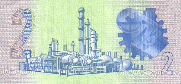 Обратная сторона банкноты ЮАР номиналом 2 Рэнда