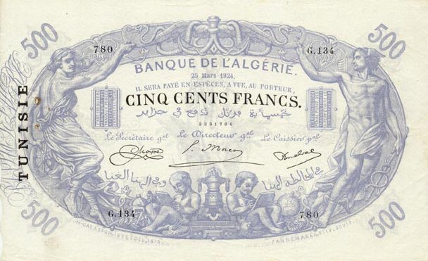 Лицевая сторона банкноты Туниса номиналом 500 Франков