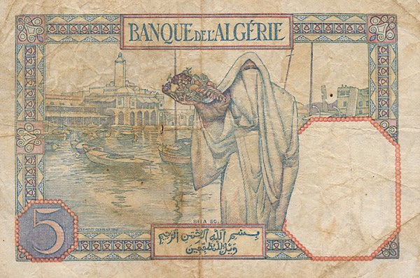 Обратная сторона банкноты Туниса номиналом 5 Франков