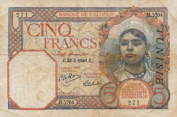 Лицевая сторона банкноты Туниса номиналом 5 Франков
