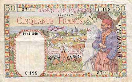Лицевая сторона банкноты Туниса номиналом 50 Франков