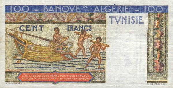 Обратная сторона банкноты Туниса номиналом 100 Франков