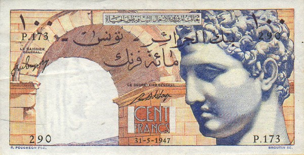 Лицевая сторона банкноты Туниса номиналом 100 Франков