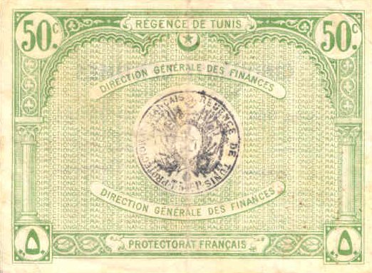 Обратная сторона банкноты Туниса номиналом 50 Сантимов