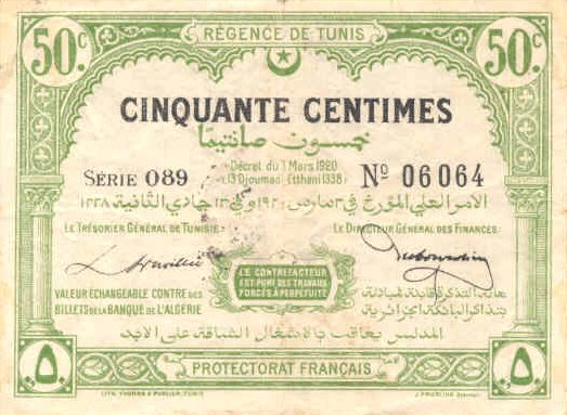 Лицевая сторона банкноты Туниса номиналом 50 Сантимов