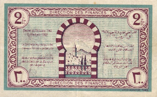 Обратная сторона банкноты Туниса номиналом 2 Франка