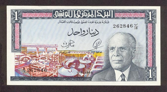 Лицевая сторона банкноты Туниса номиналом 1 Динар