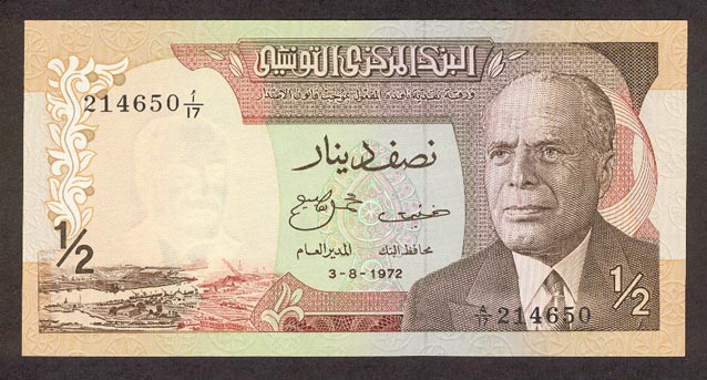 Лицевая сторона банкноты Туниса номиналом 1/2 Динара