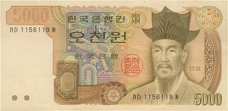 Лицевая сторона банкноты Южной Кореи номиналом 5000 Вон