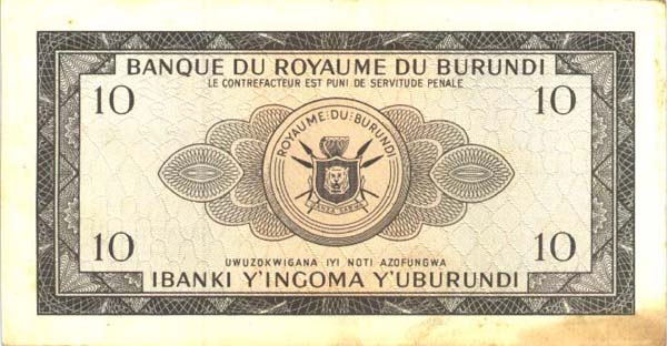 Обратная сторона банкноты Бурунди номиналом 10 Франков