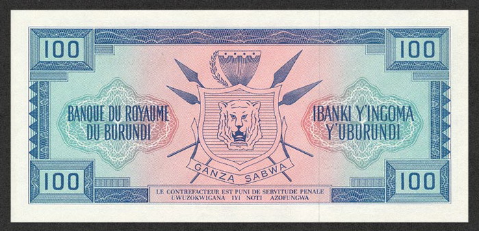 Обратная сторона банкноты Бурунди номиналом 100 Франков