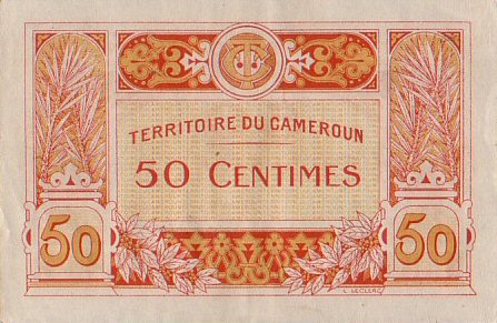 Обратная сторона банкноты Камеруна номиналом 50 Сантимов
