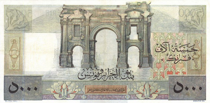 Обратная сторона банкноты Алжира номиналом 5000 Франков