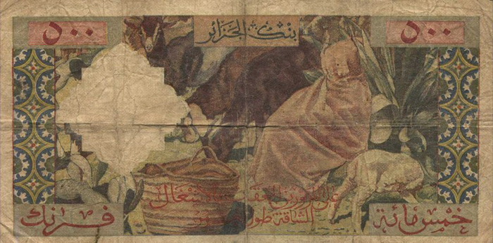 Обратная сторона банкноты Алжира номиналом 500 Франков