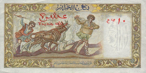 Обратная сторона банкноты Алжира номиналом 10 Новых Франков