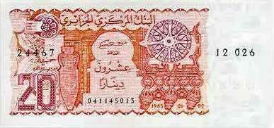 Лицевая сторона банкноты Алжира номиналом 20 Динаров